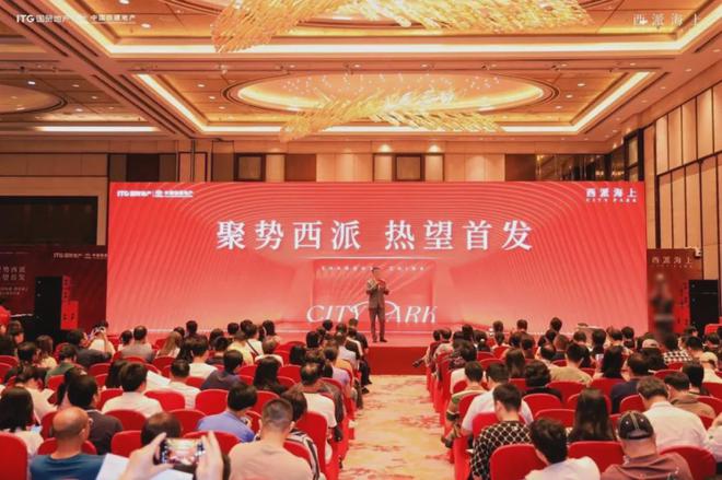 上网站-西派海上售楼处电话-详情尊龙凯时网2024中铁建西派海(图13)