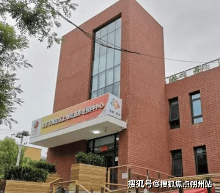 街道养老照料中心地址-最新收费价格及联系电话尊龙凯时app2024年12月华录风华上地(图2)