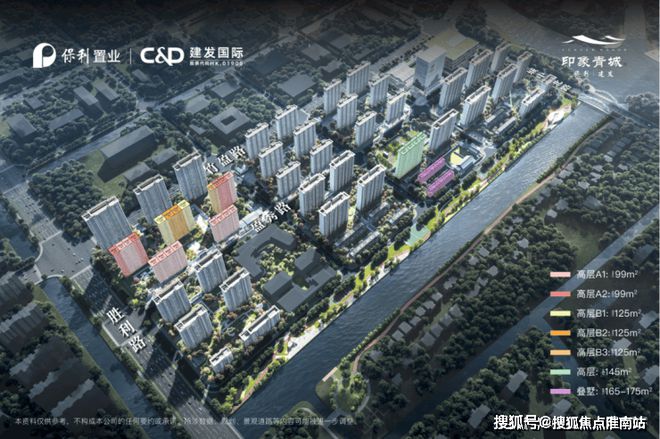 处电话→售楼中心电话保利印象青城楼盘百科尊龙凯时app平台保利建发印象青城售楼(图24)