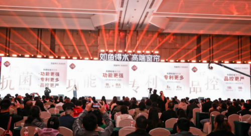 正热如鱼得水强势领先助力加盟商稳定盈利尊龙凯时新版APP布艺窗帘品牌加盟市场(图4)