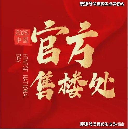 首页网站-2025楼盘测评-​售楼处欢迎您_最新房价户型凯时尊龙人生就是博鑫湾甲