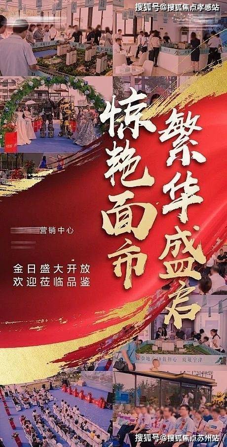 首页网站-2025楼盘测评-​售楼处欢迎您_最新房价户型凯时尊龙人生就是博鑫湾甲邸售楼处电话-杨浦​鑫湾甲邸-(图3)