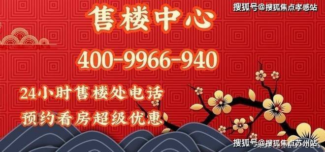 首页网站-2025楼盘测评-​售楼处欢迎您_最新房价户型凯时尊龙人生就是博鑫湾甲邸售楼处电话-杨浦​鑫湾甲邸-(图4)
