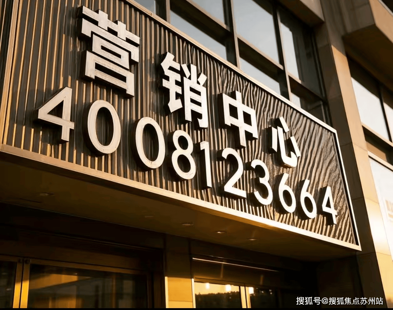 首页网站-2025楼盘测评-​售楼处欢迎您_最新房价户型凯时尊龙人生就是博鑫湾甲邸售楼处电话-杨浦​鑫湾甲邸-(图6)