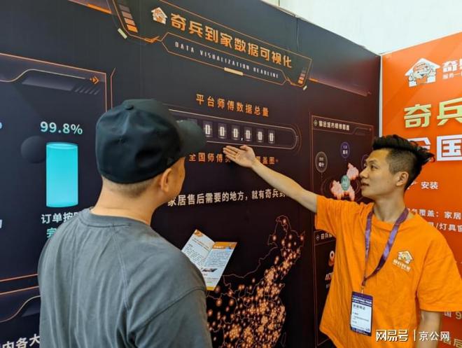 台奇兵到家将助阵2025年柯桥窗帘墙布展尊龙凯时APP产经观察：专业售后服务平