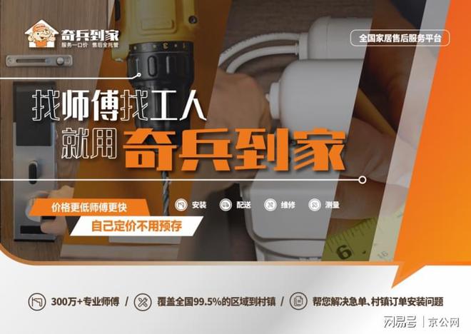 台奇兵到家将助阵2025年柯桥窗帘墙布展尊龙凯时APP产经观察：专业售后服务平(图3)