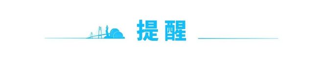 年高考定了！ 早安 珠海尊龙凯时网广东2025(图1)