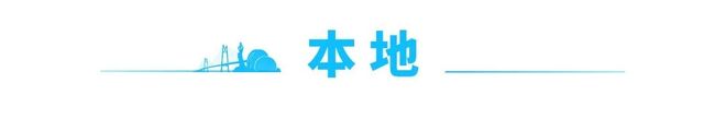 年高考定了！ 早安 珠海尊龙凯时网广东2025(图10)