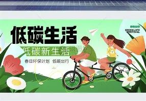 “苦行僧”而是更有质感的生活方式尊龙凯时链接【籽多多】低碳生活不是(图1)