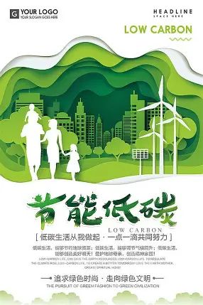 “苦行僧”而是更有质感的生活方式尊龙凯时链接【籽多多】低碳生活不是(图3)