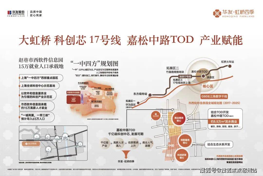 盘欢迎您-小区环境-户型-价格-地址-楼盘详情-周边配套-售