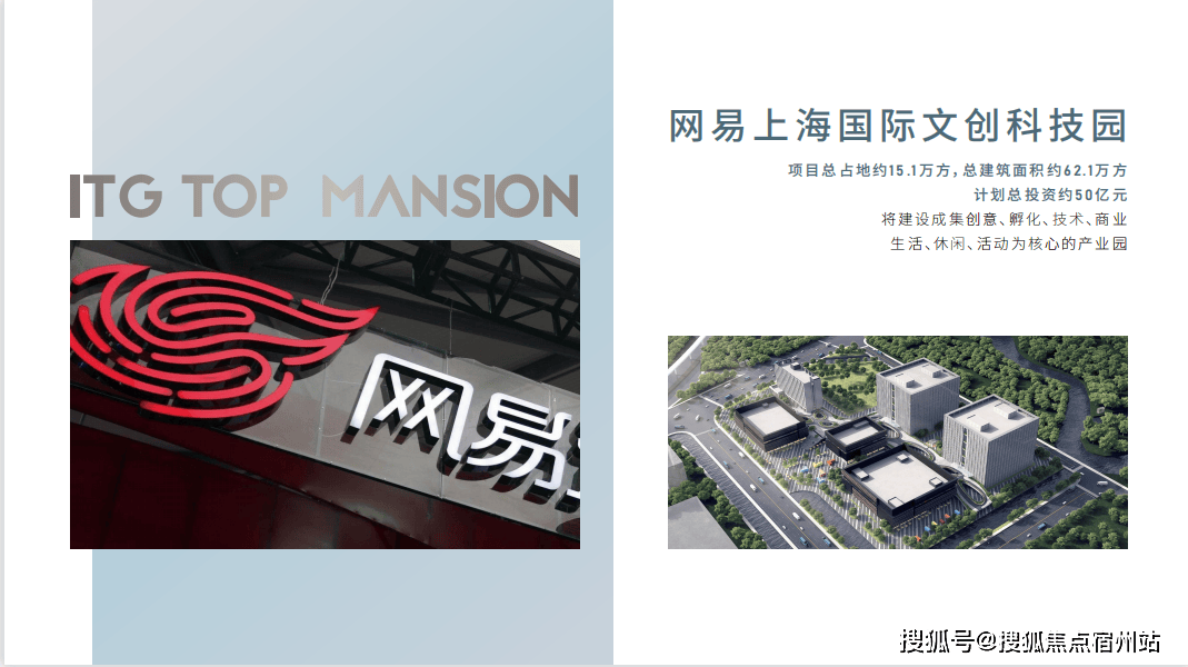 盘欢迎您-小区环境-户型-价格-地址-楼盘详情-周边配套-售楼处电话-交房时间尊龙凯时网华发虹桥四季(售楼处)首页网站-华发虹桥四季销售中心(营销中心)-楼(图4)