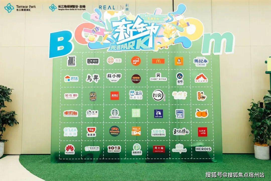 盘欢迎您-小区环境-户型-价格-地址-楼盘详情-周边配套-售楼处电话-交房时间尊龙凯时网华发虹桥四季(售楼处)首页网站-华发虹桥四季销售中心(营销中心)-楼(图11)