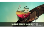 爷的城市安卓版尊龙AG网站爷